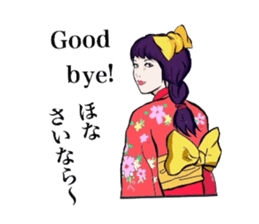 Everyday kimono woman. sticker #13260324