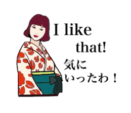 Everyday kimono woman. sticker #13260340