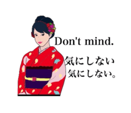 Everyday kimono woman. sticker #13260345