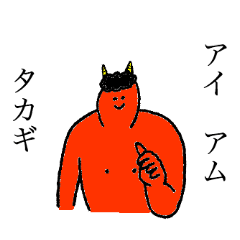 Demon's name is Takagi