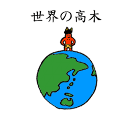 Demon's name is Takagi sticker #13260358