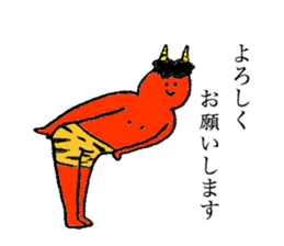 Demon's name is Takagi sticker #13260366