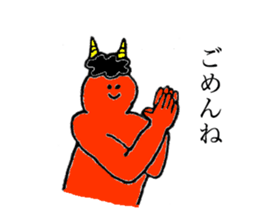 Demon's name is Takagi sticker #13260370