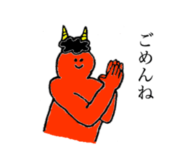 Demon's name is Takagi sticker #13260370