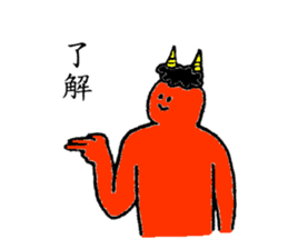 Demon's name is Takagi sticker #13260378