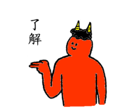 Demon's name is Takagi sticker #13260378
