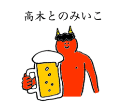 Demon's name is Takagi sticker #13260381