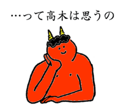 Demon's name is Takagi sticker #13260386