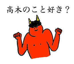 Demon's name is Takagi sticker #13260388