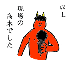 Demon's name is Takagi sticker #13260389