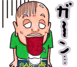 Bar [SAKE Yoshi]'s Master!! sticker #13260424