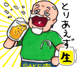 Bar [SAKE Yoshi]'s Master!! sticker #13260428