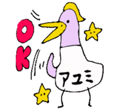 I am Ayumi! sticker #13260430