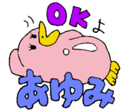 I am Ayumi! sticker #13260431