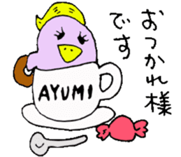I am Ayumi! sticker #13260432