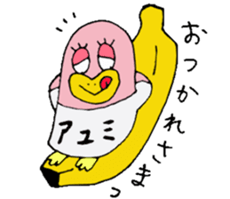 I am Ayumi! sticker #13260433