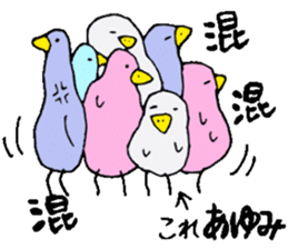 I am Ayumi! sticker #13260434