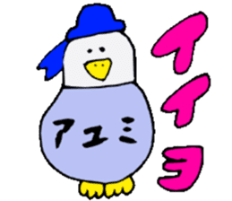 I am Ayumi! sticker #13260435