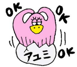 I am Ayumi! sticker #13260437