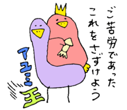 I am Ayumi! sticker #13260438