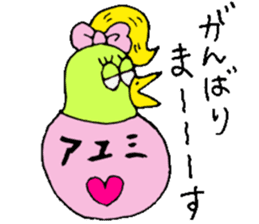 I am Ayumi! sticker #13260439