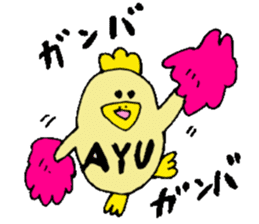 I am Ayumi! sticker #13260440