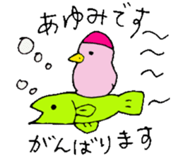 I am Ayumi! sticker #13260442