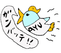I am Ayumi! sticker #13260444