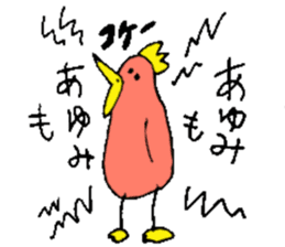 I am Ayumi! sticker #13260446