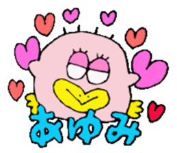 I am Ayumi! sticker #13260448