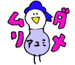 I am Ayumi! sticker #13260449