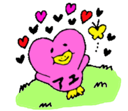 I am Ayumi! sticker #13260450