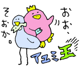 I am Ayumi! sticker #13260451