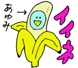 I am Ayumi! sticker #13260452