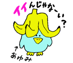 I am Ayumi! sticker #13260453