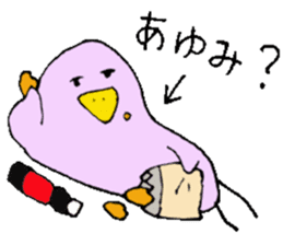 I am Ayumi! sticker #13260454