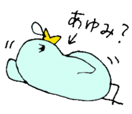 I am Ayumi! sticker #13260455