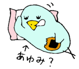 I am Ayumi! sticker #13260456