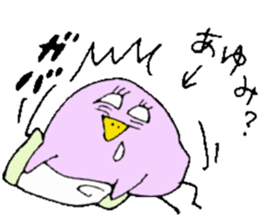 I am Ayumi! sticker #13260457