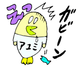 I am Ayumi! sticker #13260463