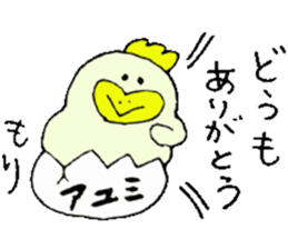 I am Ayumi! sticker #13260464