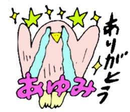 I am Ayumi! sticker #13260465