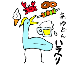 I am Ayumi! sticker #13260467