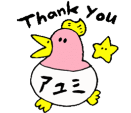 I am Ayumi! sticker #13260468