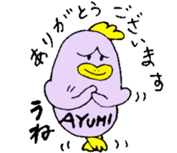 I am Ayumi! sticker #13260469