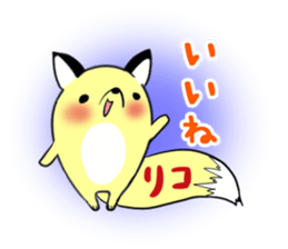 RIKO's exclusive sticker sticker #13260591