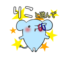 RIKO's exclusive sticker sticker #13260593