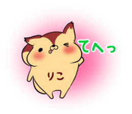 RIKO's exclusive sticker sticker #13260597