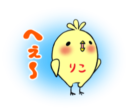 RIKO's exclusive sticker sticker #13260602