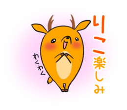 RIKO's exclusive sticker sticker #13260603
